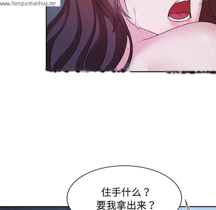 韩国漫画疯了才结婚韩漫_疯了才结婚-第31话在线免费阅读-韩国漫画-第42张图片