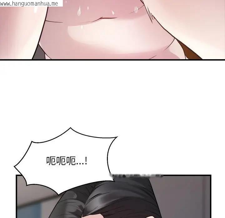 韩国漫画好运出租车/好运计程车韩漫_好运出租车/好运计程车-第14话在线免费阅读-韩国漫画-第48张图片