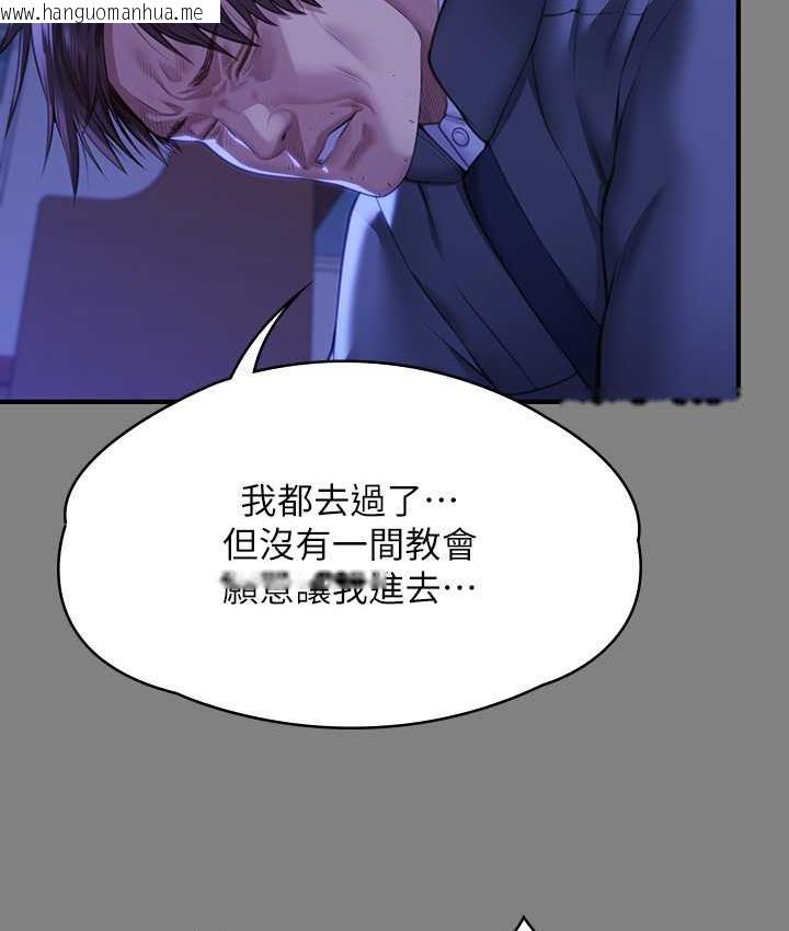 韩国漫画傀儡韩漫_傀儡-第326话-我会把你从地狱里救出来!在线免费阅读-韩国漫画-第52张图片