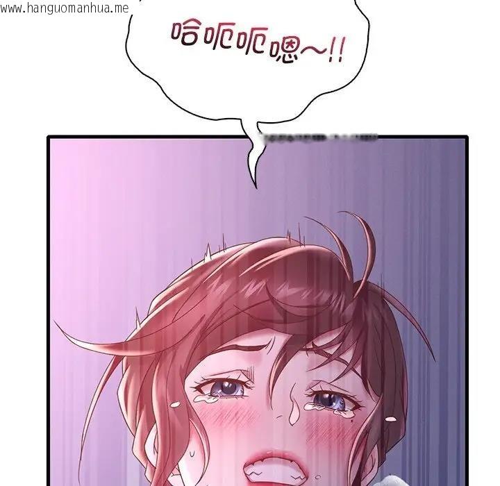 韩国漫画想要拥有她/渴望占有她韩漫_想要拥有她/渴望占有她-第17话在线免费阅读-韩国漫画-第81张图片