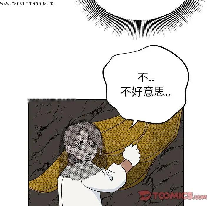 韩国漫画毒酒韩漫_毒酒-第19话在线免费阅读-韩国漫画-第120张图片