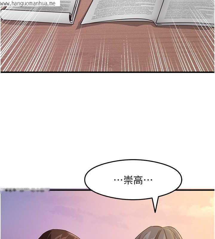 韩国漫画尻试之神学习法韩漫_尻试之神学习法-第15话-足以让人毁约的骚穴在线免费阅读-韩国漫画-第16张图片