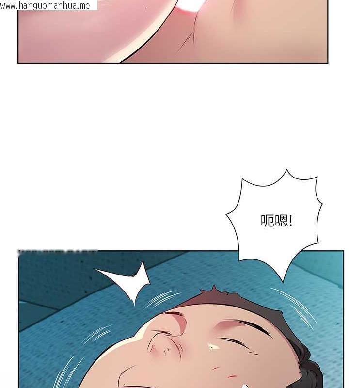 韩国漫画今天吃饱了吗？韩漫_今天吃饱了吗？-第39话-我快到极限了!在线免费阅读-韩国漫画-第86张图片