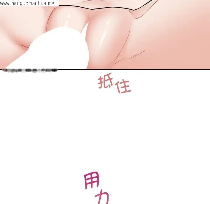 韩国漫画不当朋友当恋人韩漫_不当朋友当恋人-第37话在线免费阅读-韩国漫画-第118张图片