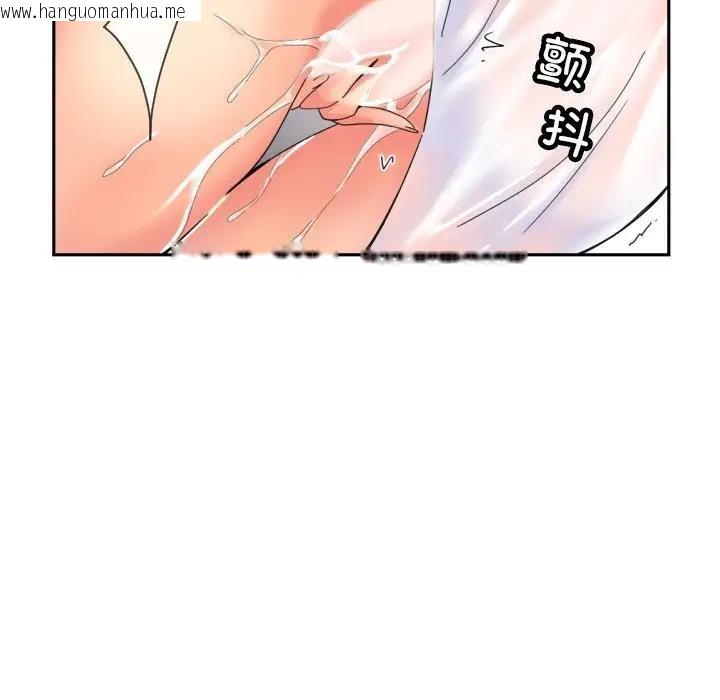 韩国漫画调教小娇妻/调教妻子韩漫_调教小娇妻/调教妻子-第35话在线免费阅读-韩国漫画-第85张图片