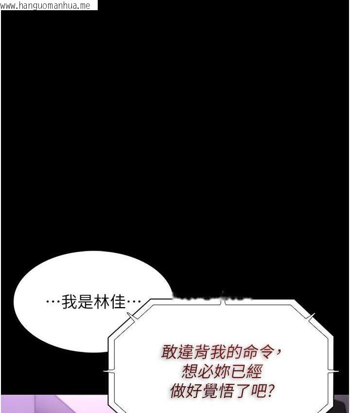 韩国漫画痴汉成瘾韩漫_痴汉成瘾-第83话-巨乳妹的鲜鲍滋味在线免费阅读-韩国漫画-第123张图片