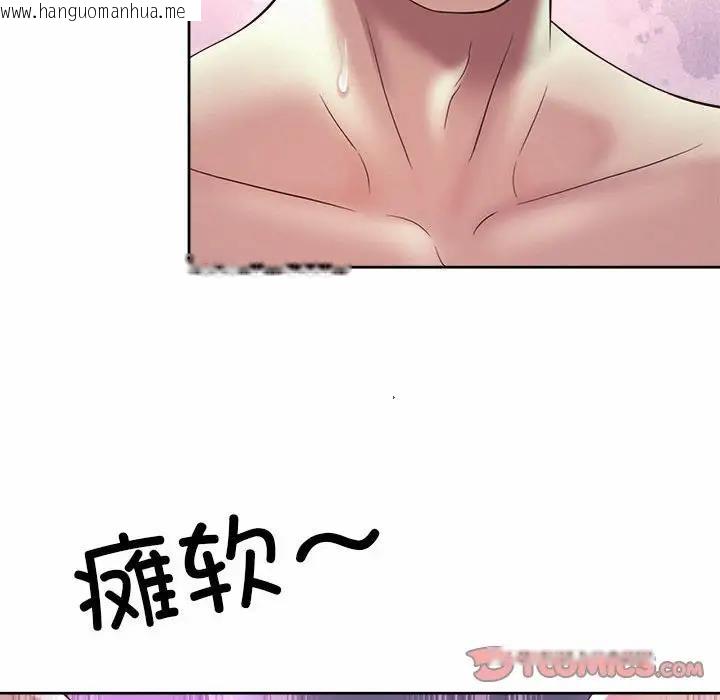 韩国漫画上班也要谈恋爱/社内恋爱韩漫_上班也要谈恋爱/社内恋爱-第31话在线免费阅读-韩国漫画-第78张图片