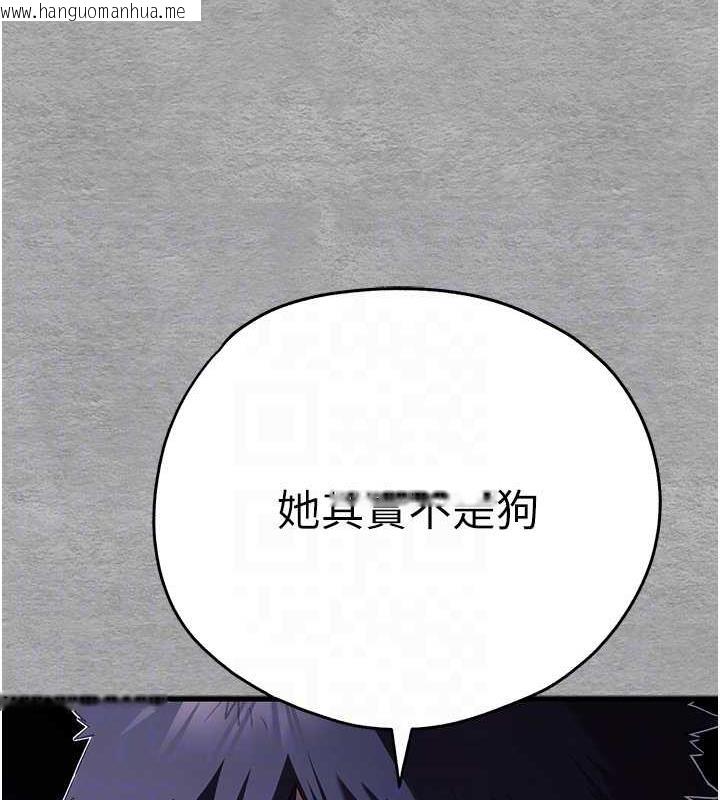 韩国漫画初次深交，请多指教韩漫_初次深交，请多指教-第56话-快把「这根」插进去!在线免费阅读-韩国漫画-第67张图片