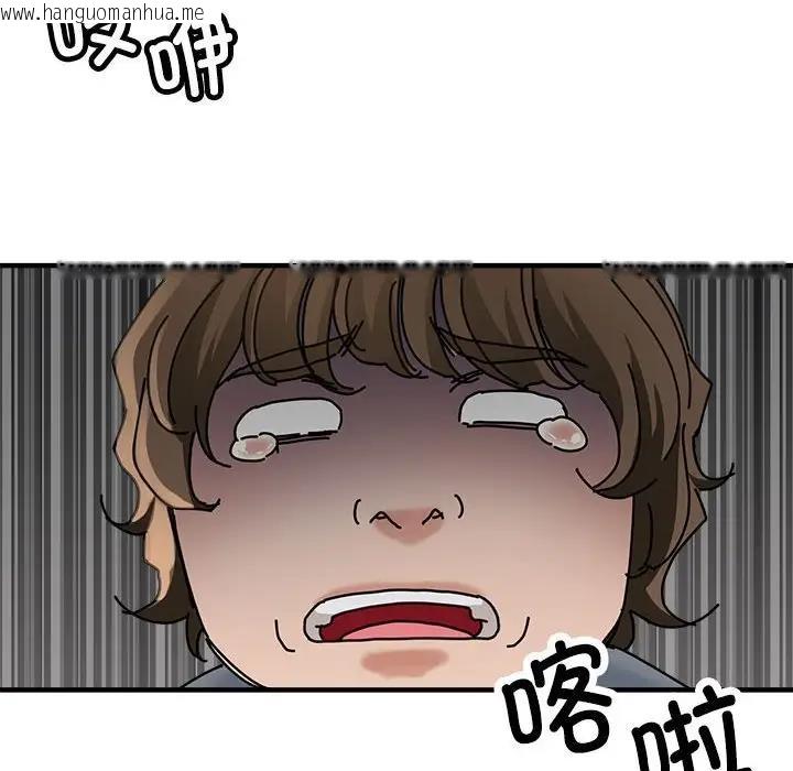 韩国漫画亲家的女人们韩漫_亲家的女人们-第7话在线免费阅读-韩国漫画-第66张图片