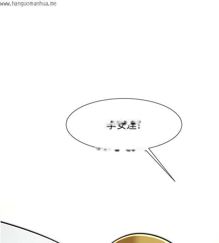 韩国漫画炸裂吧!巨棒韩漫_炸裂吧!巨棒-第33话-让人勃起的皮拉提斯课在线免费阅读-韩国漫画-第6张图片