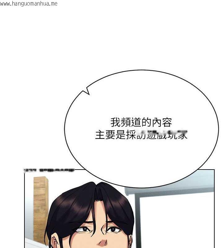 韩国漫画穿入VR成为性域猎人韩漫_穿入VR成为性域猎人-第24话-说好要叫你葛格了在线免费阅读-韩国漫画-第123张图片