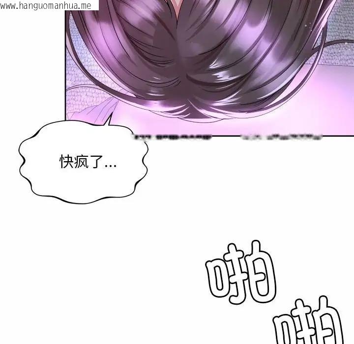 韩国漫画上班也要谈恋爱/社内恋爱韩漫_上班也要谈恋爱/社内恋爱-第31话在线免费阅读-韩国漫画-第56张图片