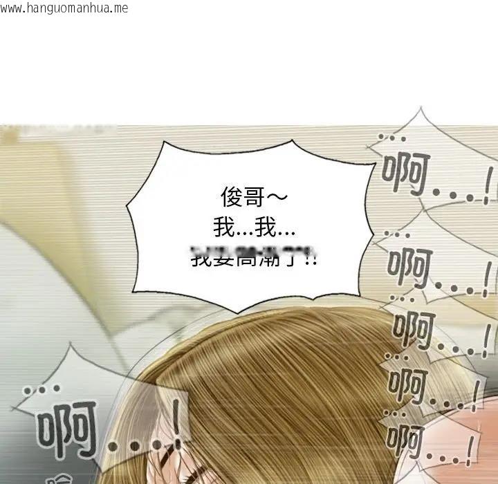 韩国漫画不可抗拒的吸引韩漫_不可抗拒的吸引-第9话在线免费阅读-韩国漫画-第143张图片