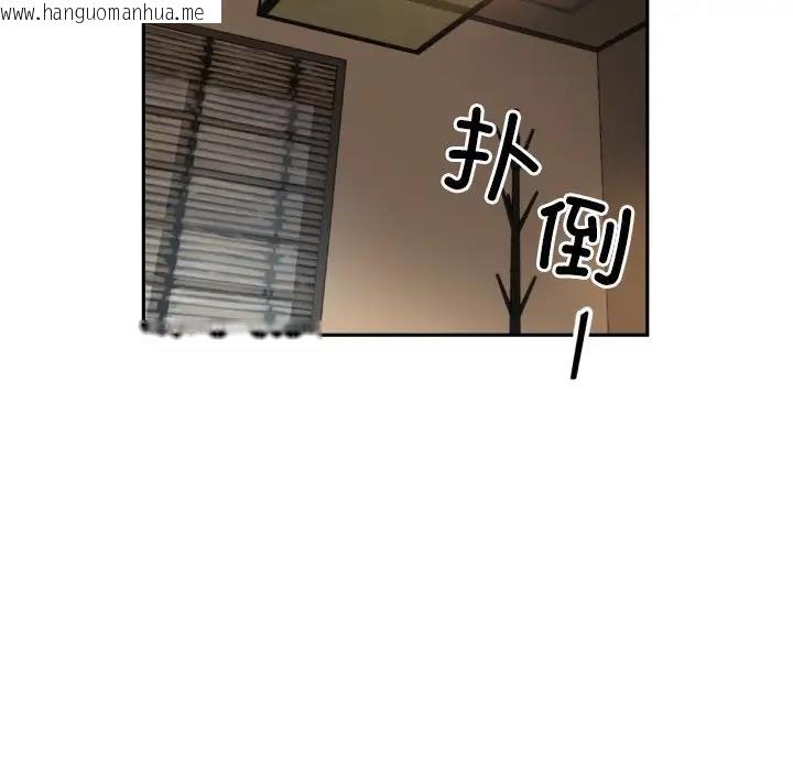 韩国漫画调教小娇妻/调教妻子韩漫_调教小娇妻/调教妻子-第35话在线免费阅读-韩国漫画-第40张图片