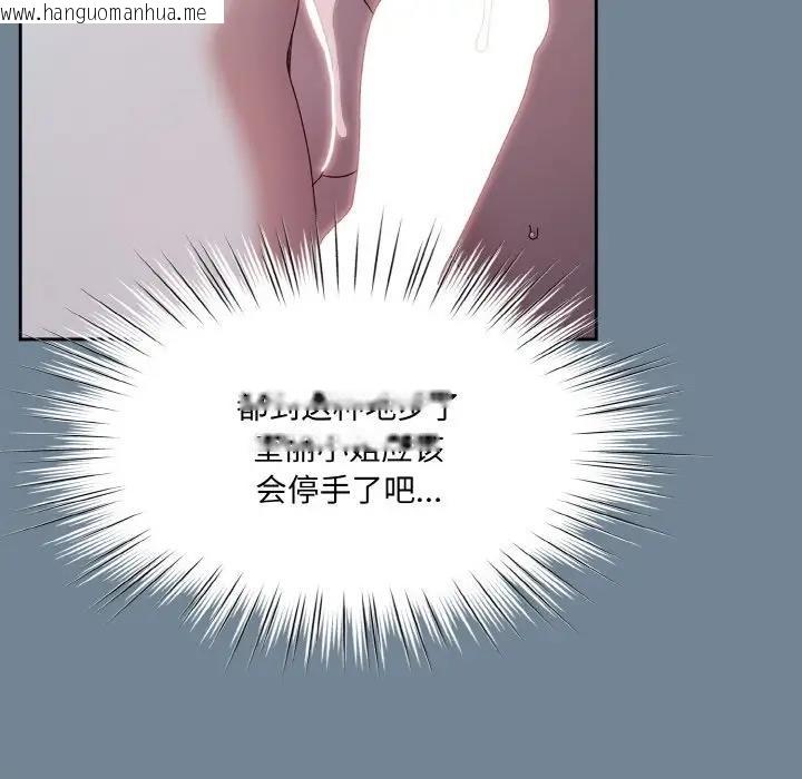 韩国漫画请把女儿交给我/老大!-请把女儿交给我!韩漫_请把女儿交给我/老大!-请把女儿交给我!-第28话在线免费阅读-韩国漫画-第35张图片