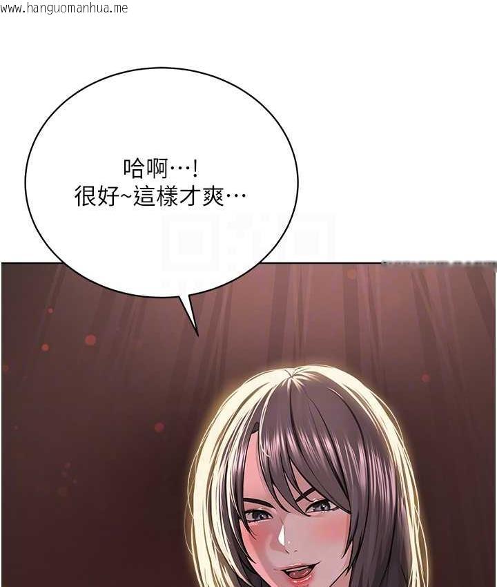 韩国漫画邪教教主韩漫_邪教教主-第36话-把妳妹妹交给我在线免费阅读-韩国漫画-第119张图片