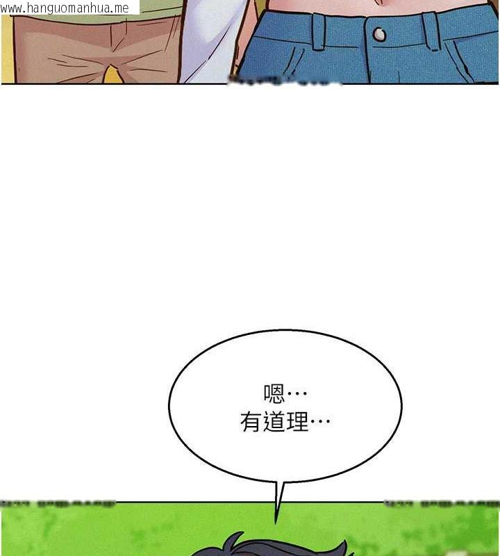 韩国漫画友情万睡韩漫_友情万睡-第87话-操到妳每天下不了床在线免费阅读-韩国漫画-第33张图片