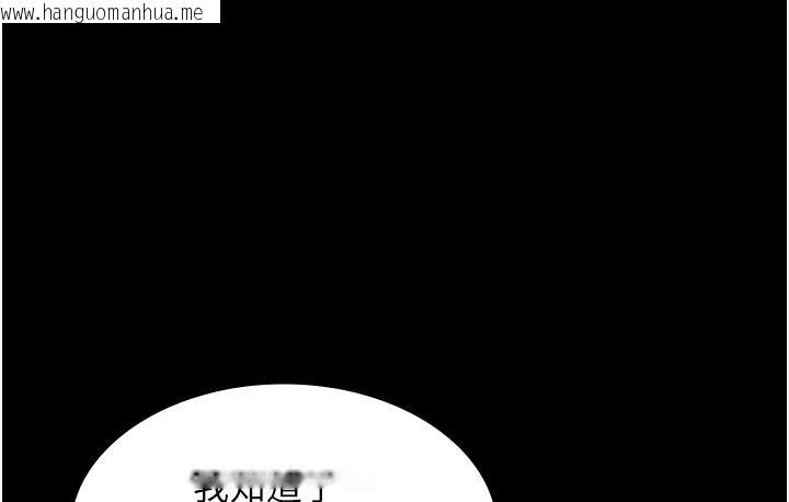 韩国漫画老板娘的诱惑韩漫_老板娘的诱惑-第2话-女同事的大胆诱惑在线免费阅读-韩国漫画-第38张图片