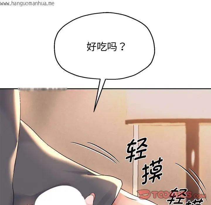 韩国漫画重生之长枪无敌韩漫_重生之长枪无敌-第8话在线免费阅读-韩国漫画-第184张图片