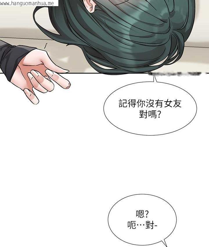 韩国漫画社团学姐韩漫_社团学姐-第176话-交女友前跟我多做几次在线免费阅读-韩国漫画-第54张图片