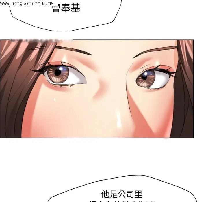 韩国漫画坏女人/了不起的她韩漫_坏女人/了不起的她-第19话在线免费阅读-韩国漫画-第21张图片