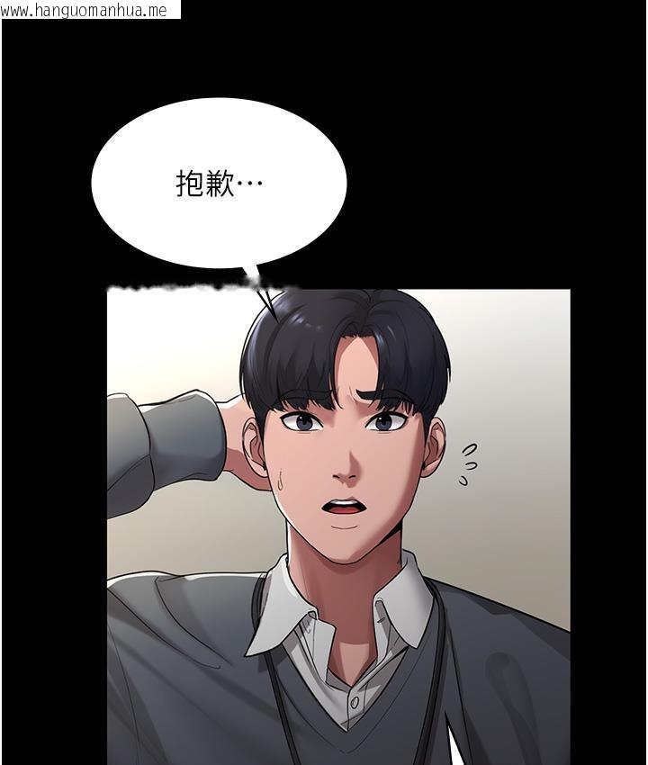 韩国漫画老板娘的诱惑韩漫_老板娘的诱惑-第1话-打破平静的危险密令在线免费阅读-韩国漫画-第23张图片