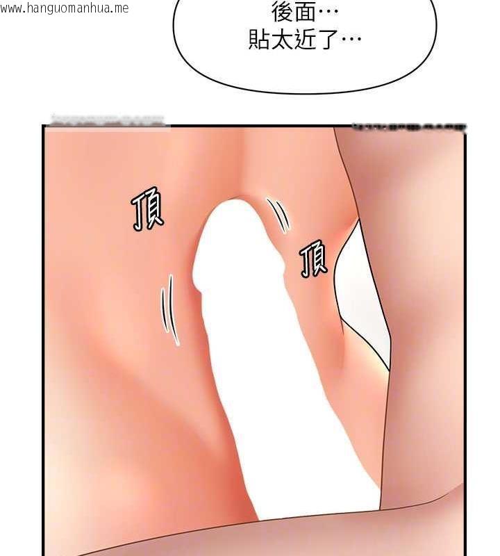 韩国漫画催眠撩法韩漫_催眠撩法-第21话-上班前来杯温牛奶~在线免费阅读-韩国漫画-第80张图片