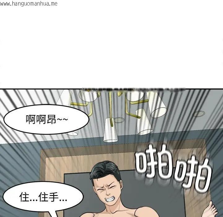 韩国漫画危险的请托/我的女儿就拜托你了韩漫_危险的请托/我的女儿就拜托你了-第21话在线免费阅读-韩国漫画-第168张图片