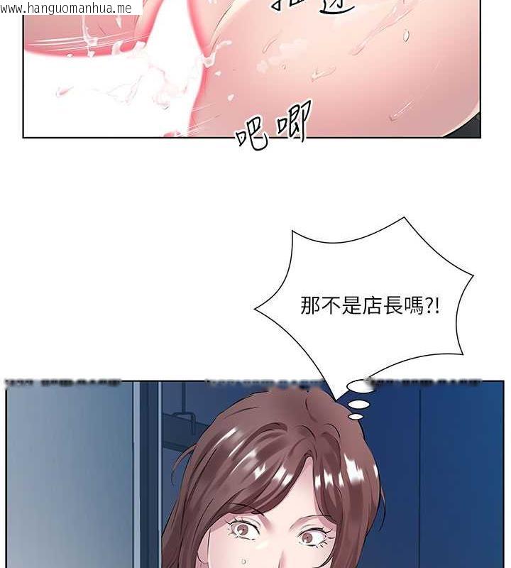 韩国漫画今天吃饱了吗？韩漫_今天吃饱了吗？-第39话-我快到极限了!在线免费阅读-韩国漫画-第7张图片