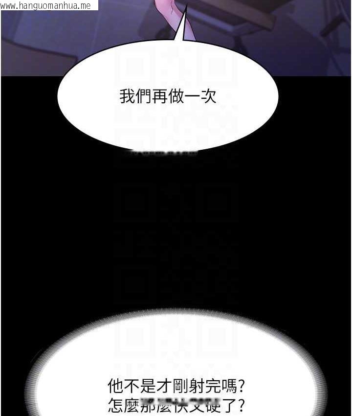 韩国漫画老板娘的诱惑韩漫_老板娘的诱惑-第4话-要我对老板娘下手?!在线免费阅读-韩国漫画-第27张图片