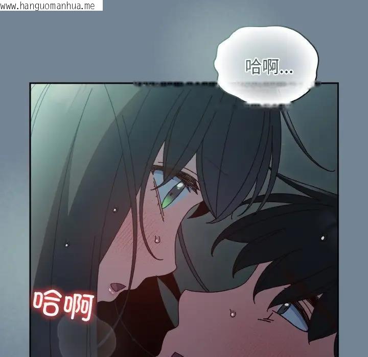 韩国漫画请把女儿交给我/老大!-请把女儿交给我!韩漫_请把女儿交给我/老大!-请把女儿交给我!-第28话在线免费阅读-韩国漫画-第134张图片