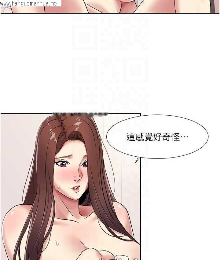 韩国漫画我的性福剧本韩漫_我的性福剧本-第26话-这次从上面来在线免费阅读-韩国漫画-第39张图片