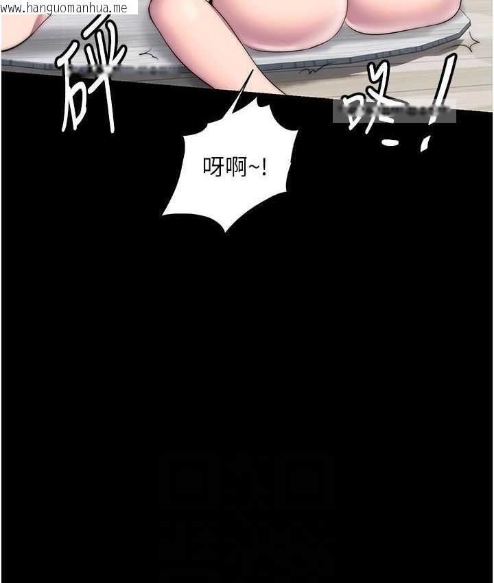 韩国漫画禁锢之欲韩漫_禁锢之欲-第42话-前妻凌虐计划在线免费阅读-韩国漫画-第40张图片