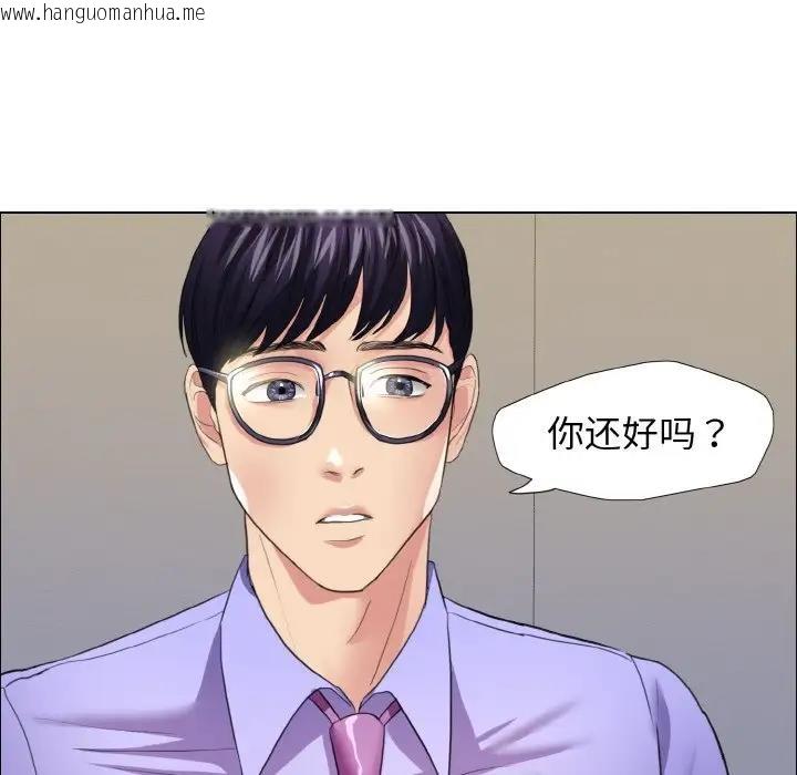 韩国漫画坏女人/了不起的她韩漫_坏女人/了不起的她-第19话在线免费阅读-韩国漫画-第88张图片