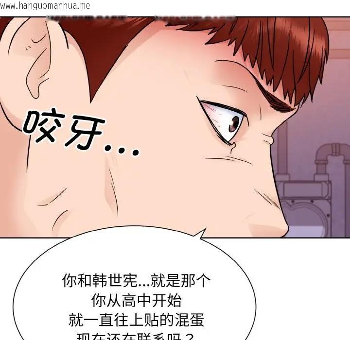 韩国漫画眷恋韩漫_眷恋-第32话在线免费阅读-韩国漫画-第70张图片