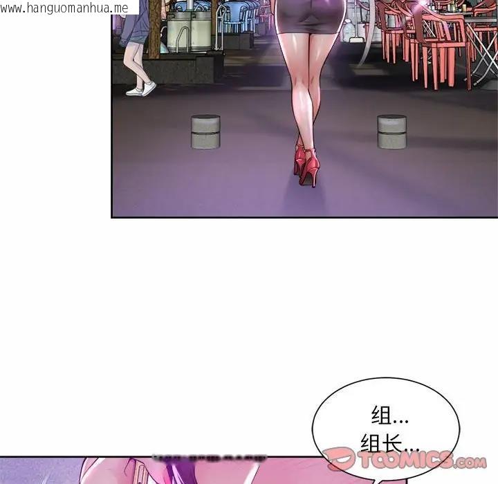 韩国漫画上班也要谈恋爱/社内恋爱韩漫_上班也要谈恋爱/社内恋爱-第31话在线免费阅读-韩国漫画-第10张图片