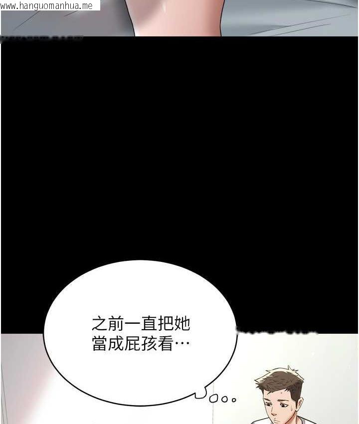 韩国漫画豪色复仇韩漫_豪色复仇-第18话-伸进学生的秘密花园在线免费阅读-韩国漫画-第114张图片