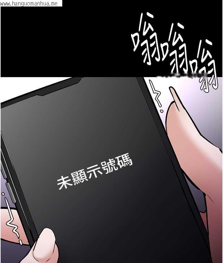 韩国漫画痴汉成瘾韩漫_痴汉成瘾-第83话-巨乳妹的鲜鲍滋味在线免费阅读-韩国漫画-第119张图片