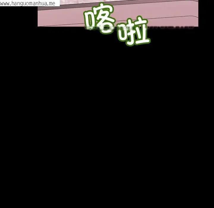 韩国漫画走味的初恋/不正常关系韩漫_走味的初恋/不正常关系-第33话在线免费阅读-韩国漫画-第17张图片