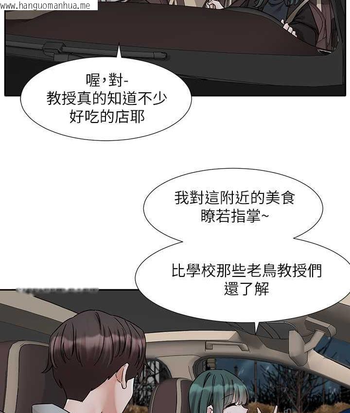 韩国漫画社团学姐韩漫_社团学姐-第176话-交女友前跟我多做几次在线免费阅读-韩国漫画-第3张图片