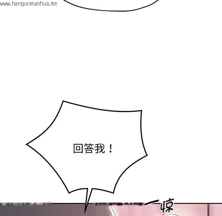 韩国漫画重生之长枪无敌韩漫_重生之长枪无敌-第8话在线免费阅读-韩国漫画-第114张图片