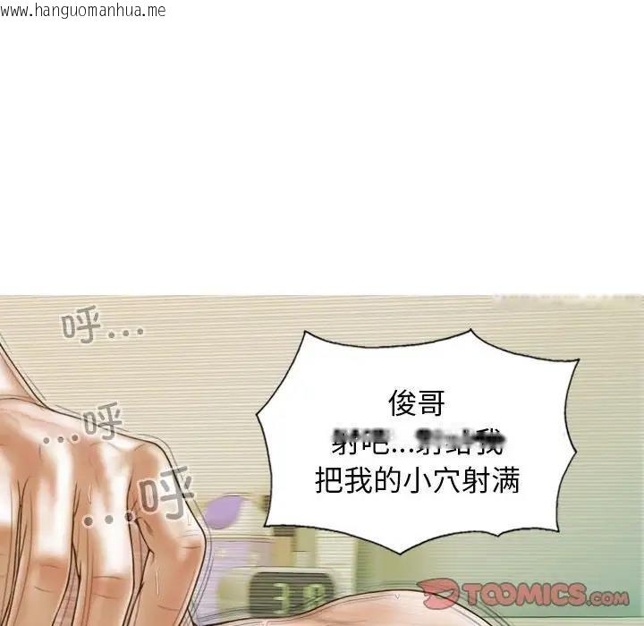 韩国漫画不可抗拒的吸引韩漫_不可抗拒的吸引-第9话在线免费阅读-韩国漫画-第147张图片