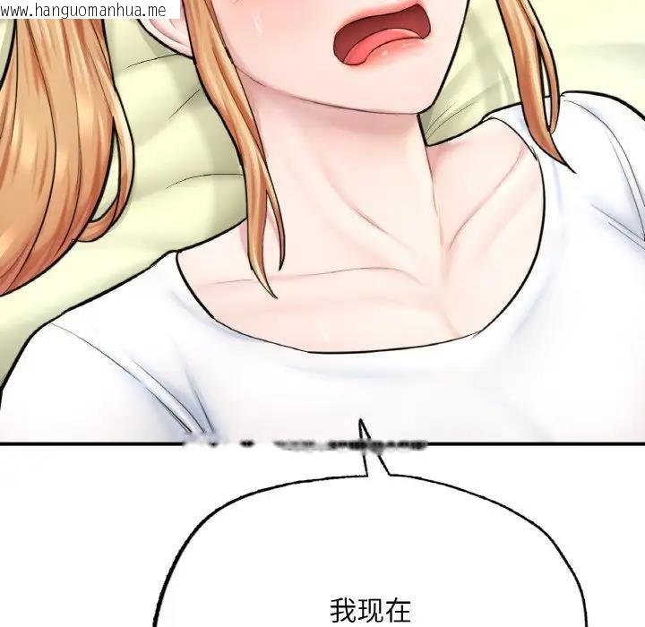 韩国漫画不想再当鲁蛇/成为人上人韩漫_不想再当鲁蛇/成为人上人-第15话在线免费阅读-韩国漫画-第187张图片