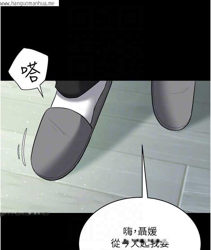 韩国漫画豪色复仇韩漫_豪色复仇-第18话-伸进学生的秘密花园在线免费阅读-韩国漫画-第74张图片