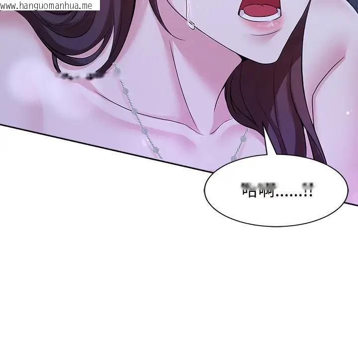 韩国漫画疯了才结婚韩漫_疯了才结婚-第31话在线免费阅读-韩国漫画-第7张图片