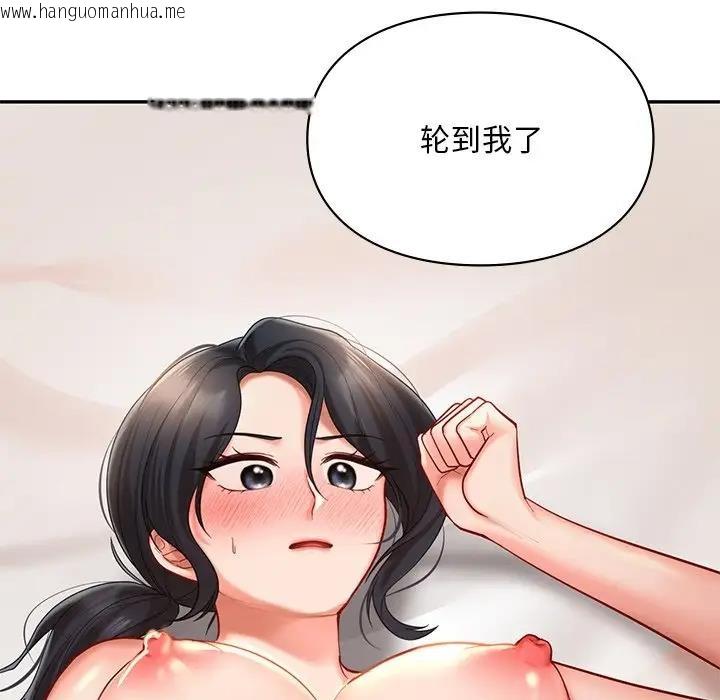 韩国漫画爱的游乐园/游乐园男女韩漫_爱的游乐园/游乐园男女-第21话在线免费阅读-韩国漫画-第146张图片