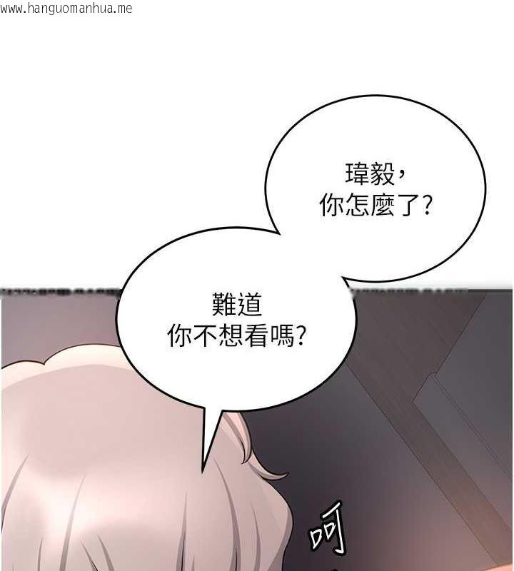 韩国漫画抢女友速成班韩漫_抢女友速成班-第47话-想看我们打炮就说嘛在线免费阅读-韩国漫画-第70张图片