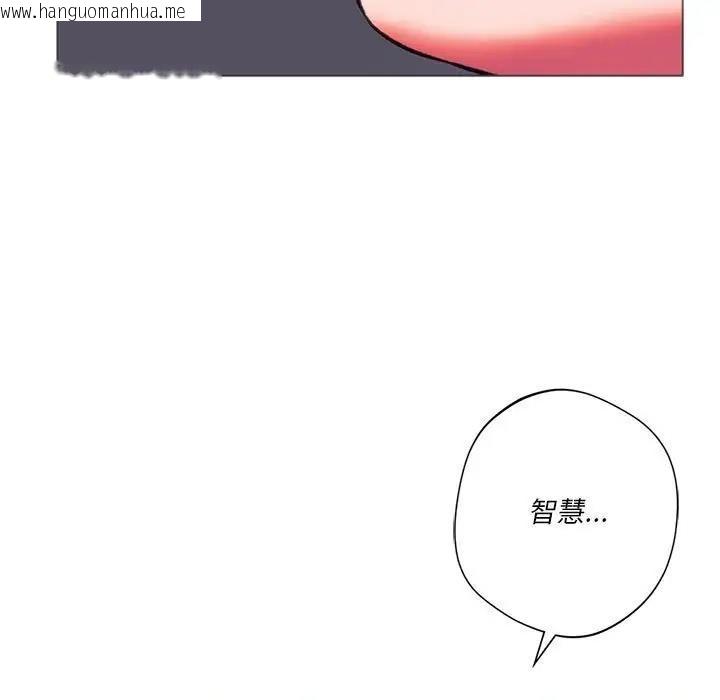 韩国漫画同学！好久不见/同级生韩漫_同学！好久不见/同级生-第24话在线免费阅读-韩国漫画-第121张图片