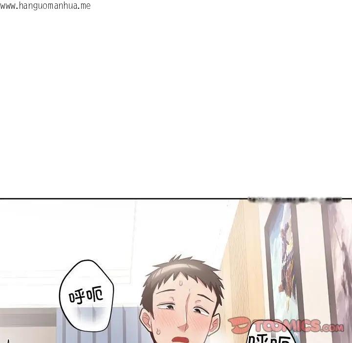 韩国漫画这公司归我了韩漫_这公司归我了-第5话在线免费阅读-韩国漫画-第123张图片