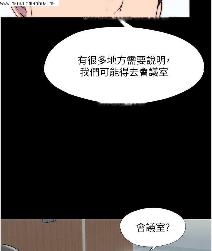 韩国漫画禁锢之欲韩漫_禁锢之欲-第42话-前妻凌虐计划在线免费阅读-韩国漫画-第112张图片